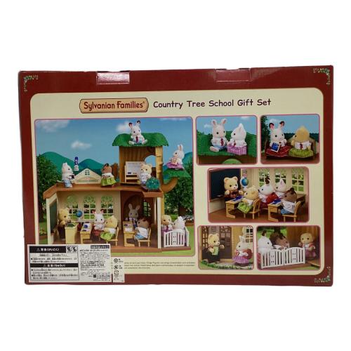 EPOCH (エポック) Country Tree School Gift Set シルバニアファミリー #5512
