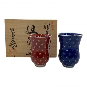 源右衛門窯 (ゲンエモンガマ) 組湯呑み 紺朱梅地紋 有田焼