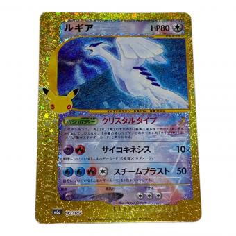 ルギア ポケモンカード @ MEGA