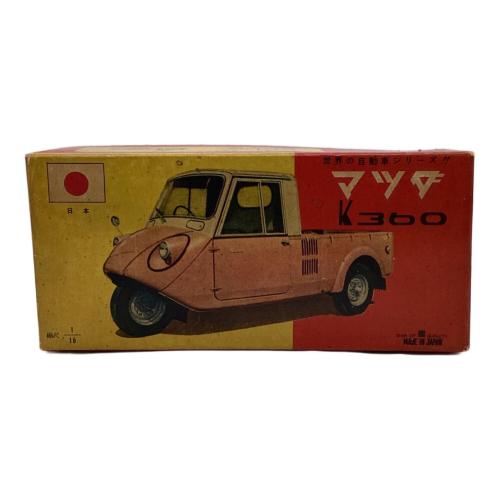 萬代屋 (バンダイヤ) マツダ K360 ミニカー 1/16 ブリキ 世界の自動車シリーズ‼