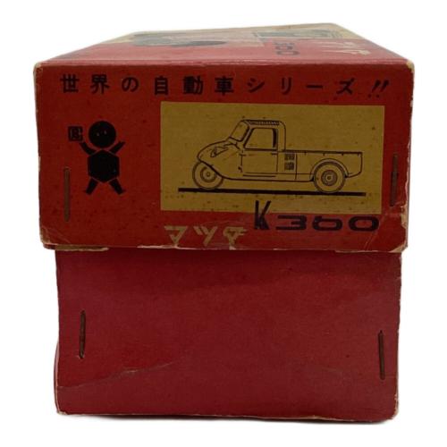 萬代屋 (バンダイヤ) マツダ K360 ミニカー 1/16 ブリキ 世界の自動車シリーズ‼