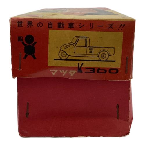 萬代屋 (バンダイヤ) マツダ K360 ミニカー 1/16 ブリキ 世界の自動車シリーズ‼