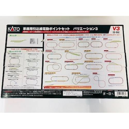 KATO Nゲージ線路