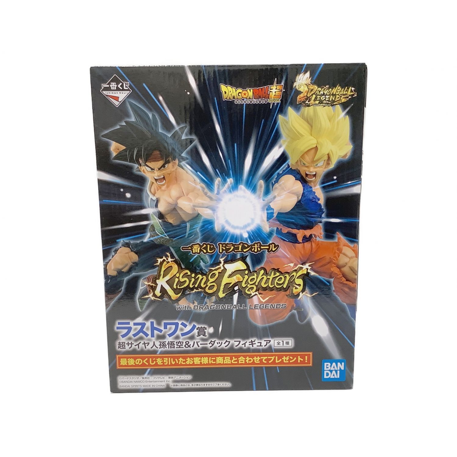 BANDAI (バンダイ) ドラゴンボール超 一番くじ ドラゴンボール Rising