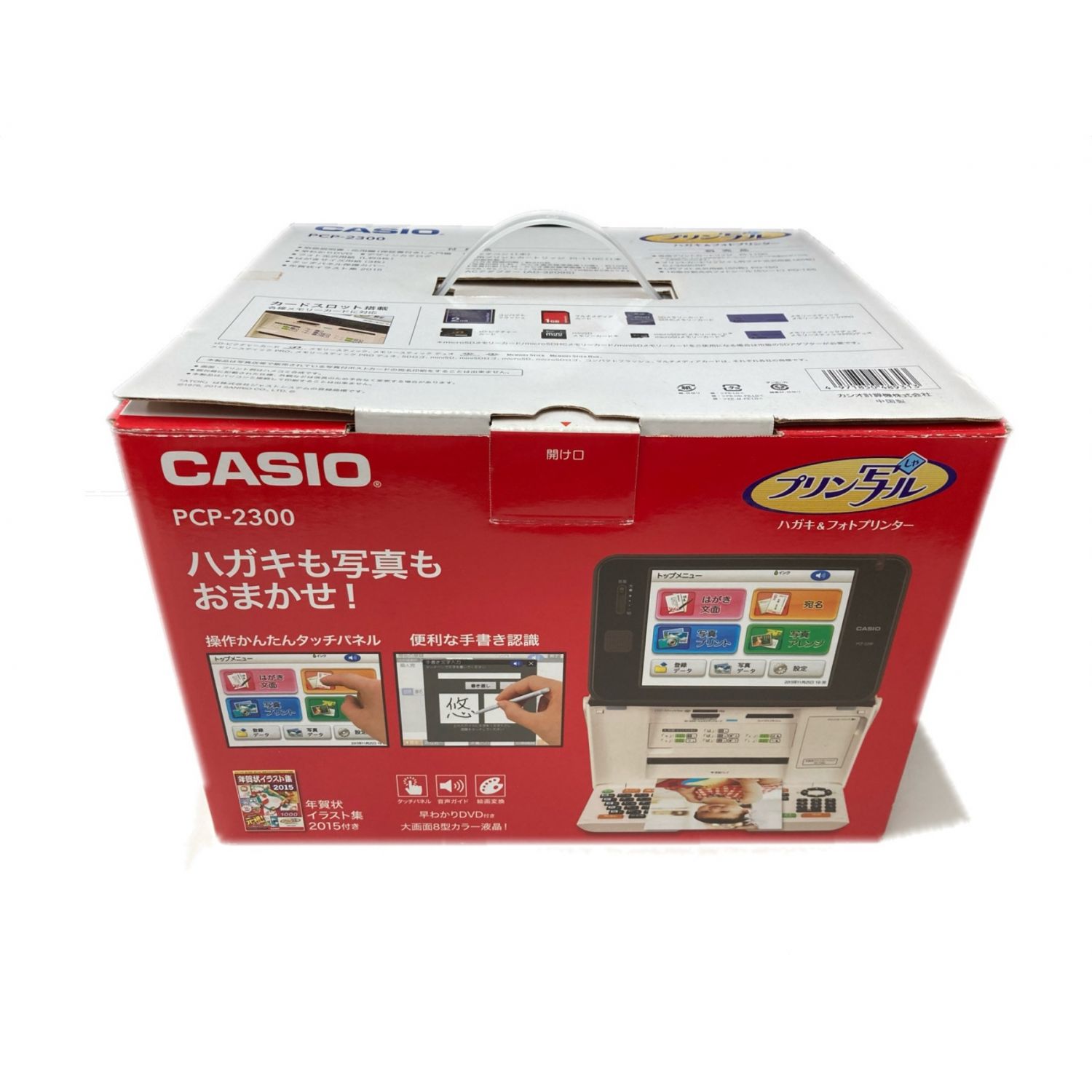 Casio カシオ 年賀状プリンター Pcp 2300 トレファクonline
