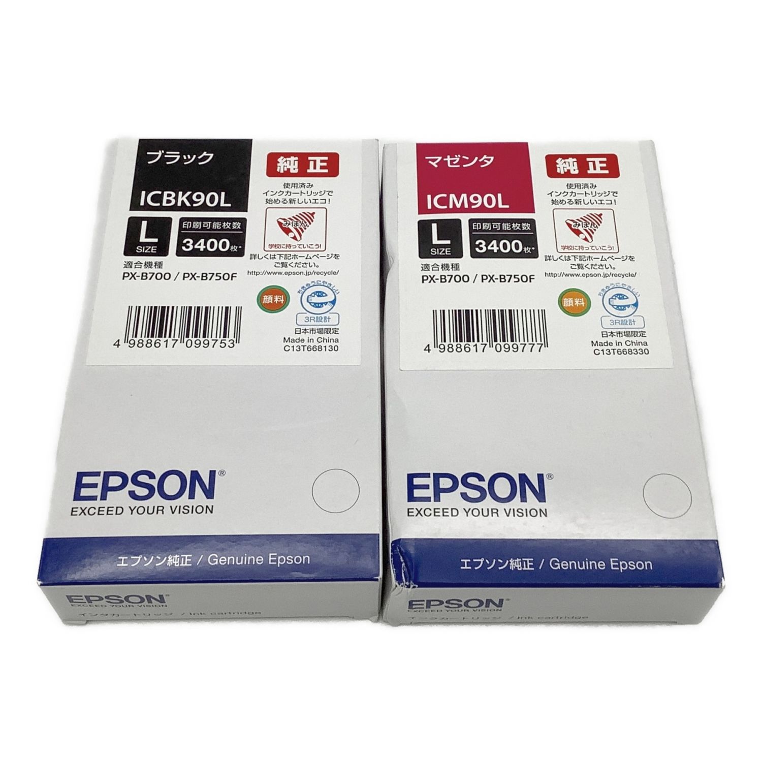EPSON 純正インクカートリッジ ICBK67W - 店舗用品
