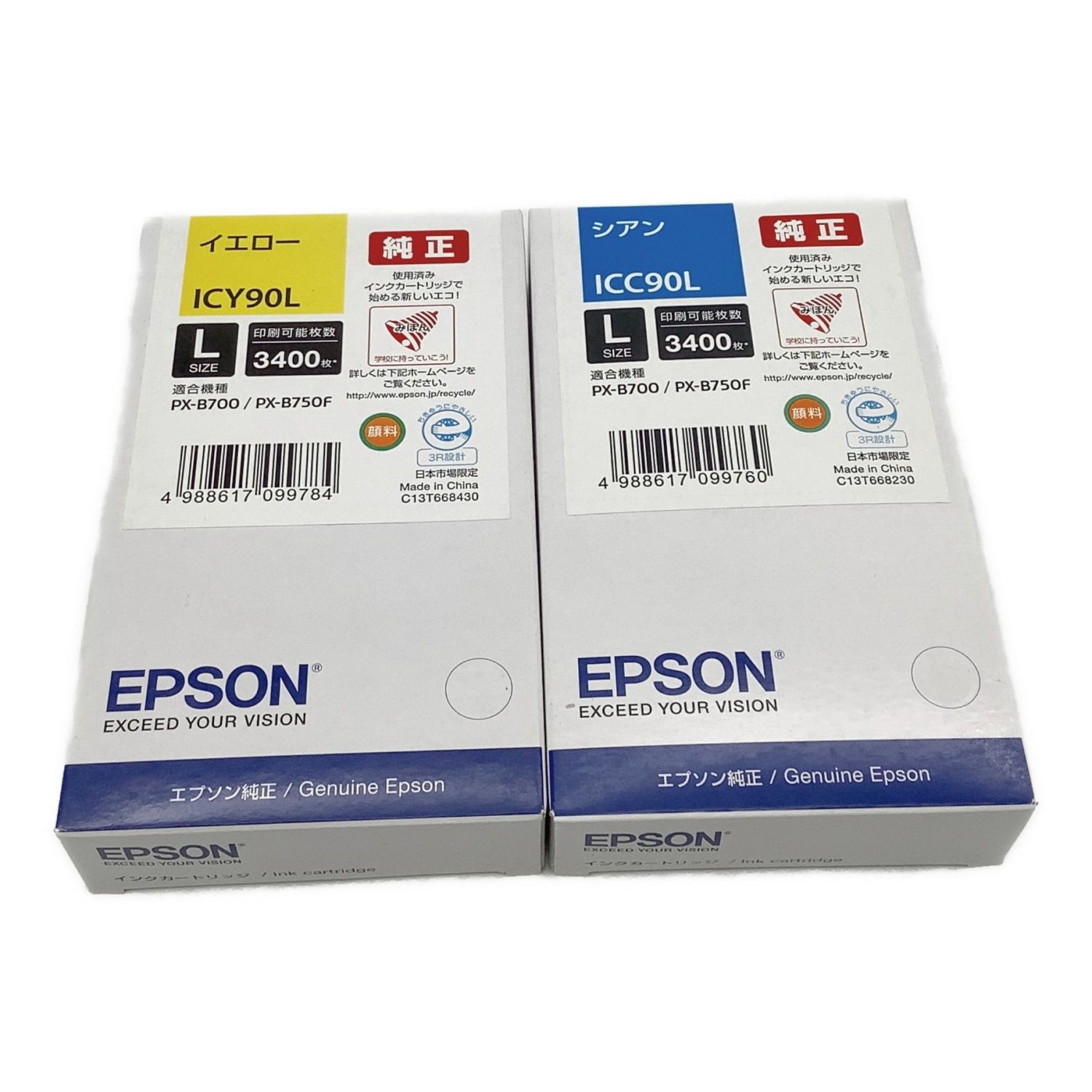れとなる EPSON ベストワン - 通販 - PayPayモール インクカートリッジ