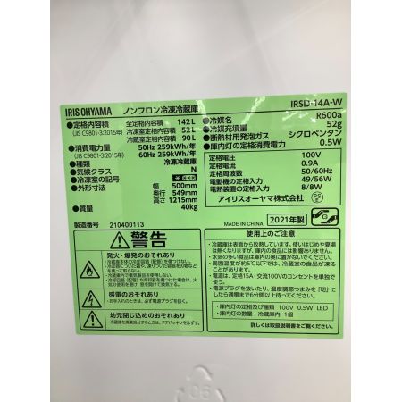 IRIS OHYAMA (アイリスオーヤマ) 2ドア冷蔵庫 356 IRSD-14A-W 2021年製 142L