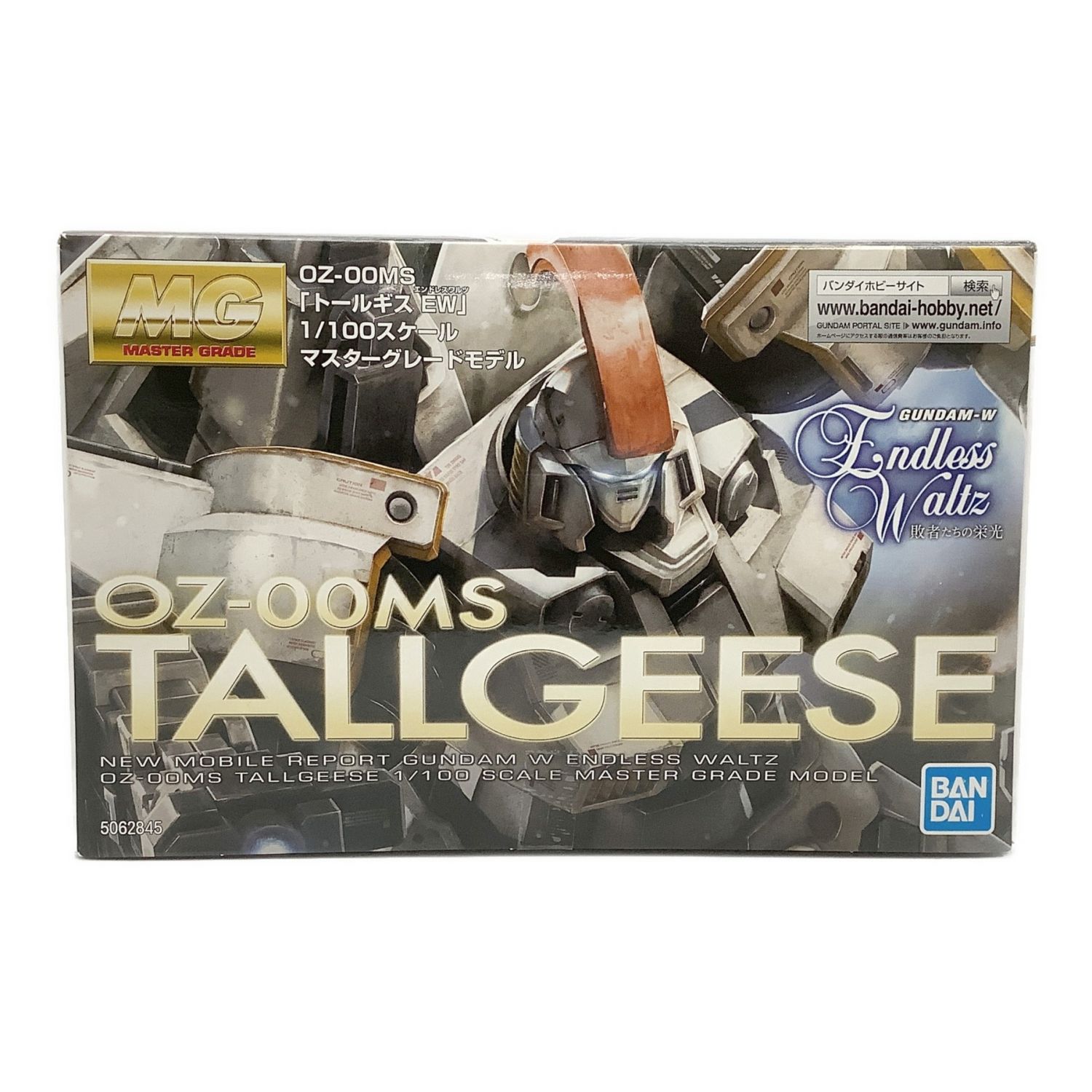 BANDAI (バンダイ) ガンプラ 新機動戦記ガンダムＷ Endless Waltz 敗者