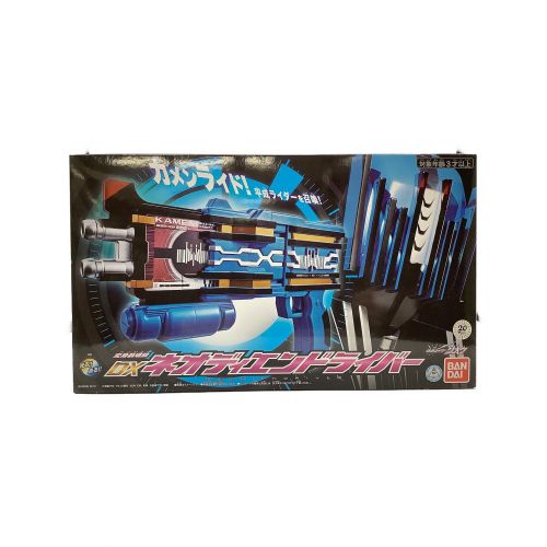 仮面ライダージオウ (カメンライダージオウ) 仮面ライダー 開封品 DXネオディエンドライバー