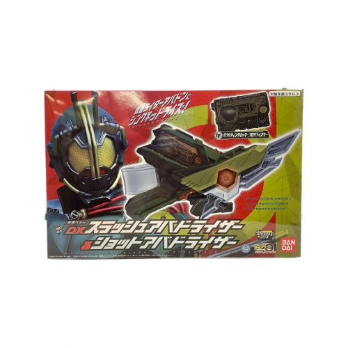 仮面ライダーゼロワン (カメンライダーゼロワン) 仮面ライダー 開封品