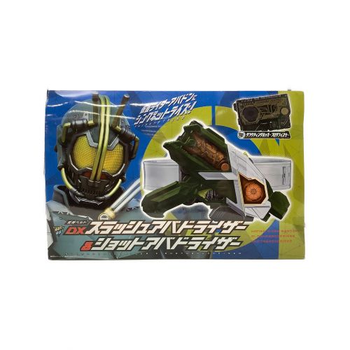 仮面ライダーゼロワン (カメンライダーゼロワン) 仮面ライダー 開封品