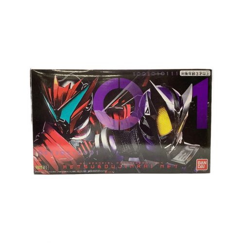 仮面ライダーゼロワン (カメンライダーゼロワン) 仮面ライダー 開封品 DXメモリアルプログライズキーセット 滅亡迅雷ネット