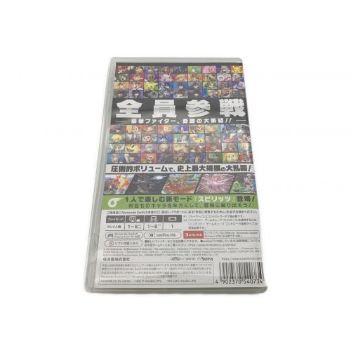 Nintendo (ニンテンドウ) 大乱闘スマッシュブラザーズ CERO A (全年齢対象)