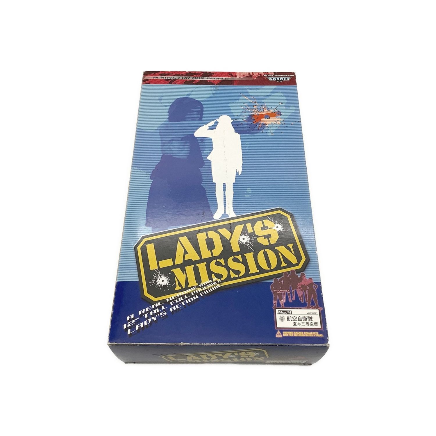 LADY'S MISSION 海上自衛隊 鶴見3等海尉 1 6 - ミリタリー