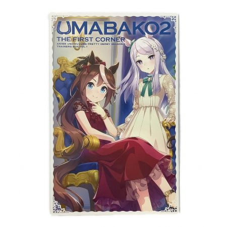 UMABAKO2 アニメ「ウマ娘 プリティダービー Season2」トレーナーズBOX
