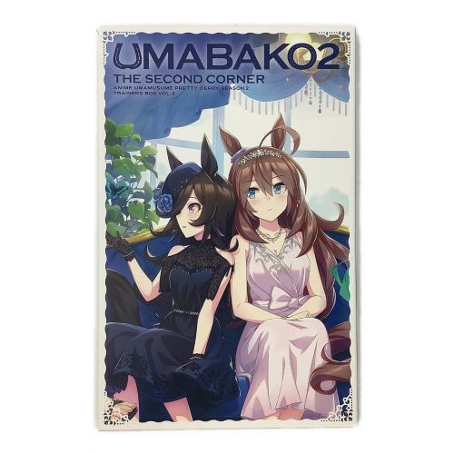 UMABAKO2 アニメ「ウマ娘 プリティダービー Season2」トレーナーズBOX 