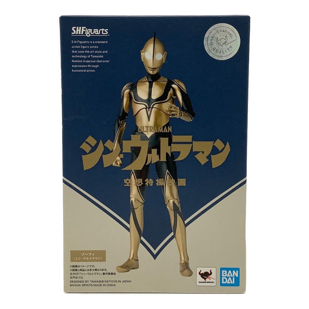 バンダイスピリッツ S.H.Figuarts シン・ウルトラマン ゾーフィ 円谷