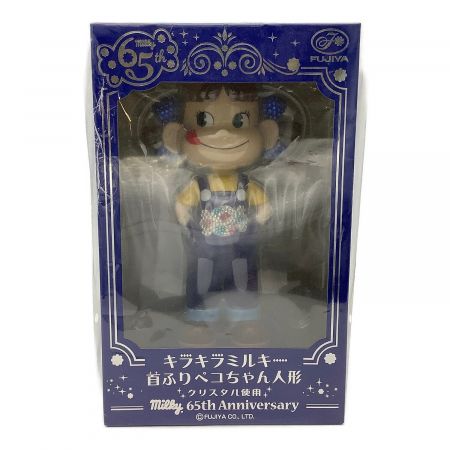 Fujiya (フジヤ) キラキラミルキー 首振りペコちゃん人形 65周年