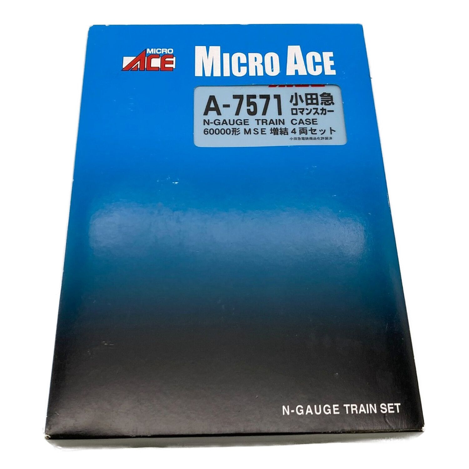 MICRO ACE (マイクロエース) Nゲージ A-7571 小田急ロマンスカー