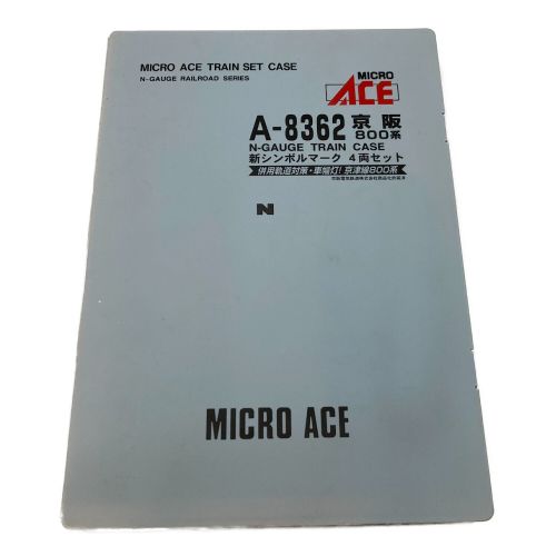 MICRO ACE (マイクロエース) Nゲージ A8362 京阪800系 新シンボル