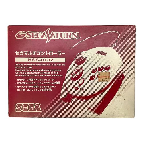 セガサターン セガマルチコントローラー 現状販売/HSS-0137