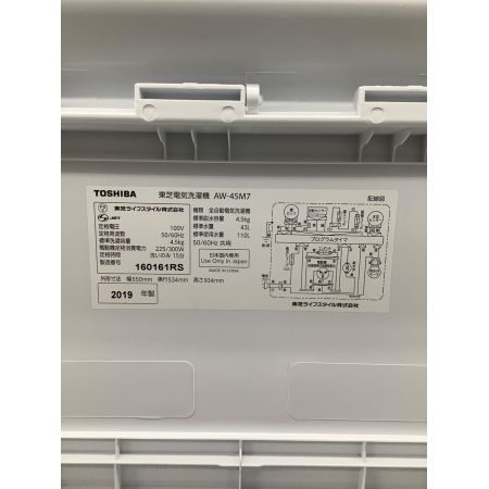 TOSHIBA (トウシバ) 全自動洗濯機 4.5kg AW-45M7 2019年製 クリーニング済