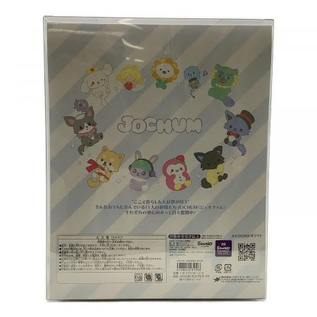 Sanrio (サンリオ) ヌイグルミ JO1 JOCHUM オリジナルカード付ヌイグルミ