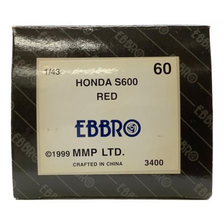 EBBRO (エブロ) ミニカー ホンダS600