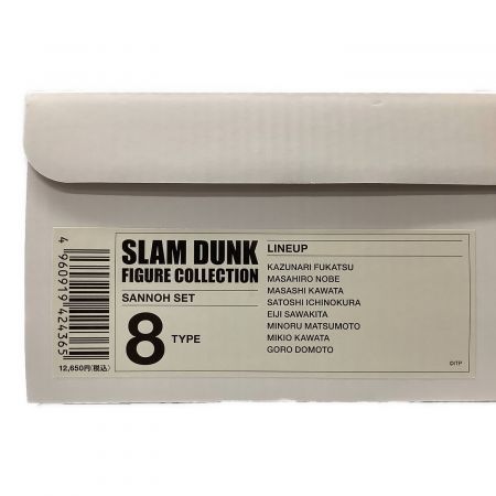 SLAM DUNK (スラムダンク) 山王フィギュアコレクション