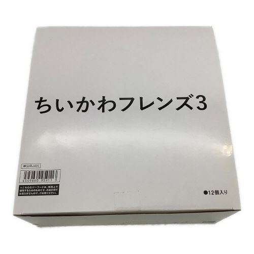 ちいかわ (チイカワ) フィギュア 同梱のガムを取るため開封済 ちいかわフレンズ3