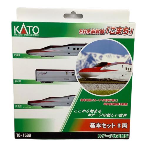 KATO (カトー) Nゲージ E6系新幹線「こまち」 基本セット（3両）　動作確認済み