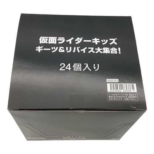 外箱・内箱開封済 仮面ライダーキッズ ギーツ＆リバイス大集合！1BOX