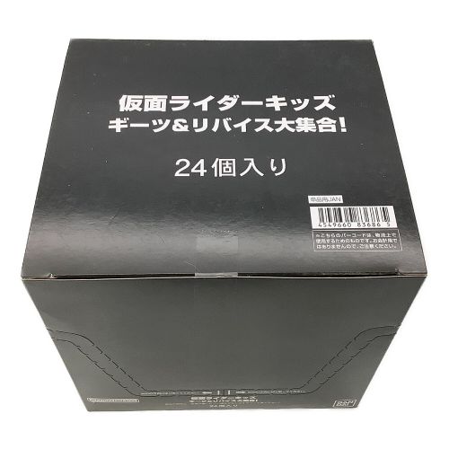 外箱・内箱開封済 仮面ライダーキッズ ギーツ＆リバイス大集合！1BOX