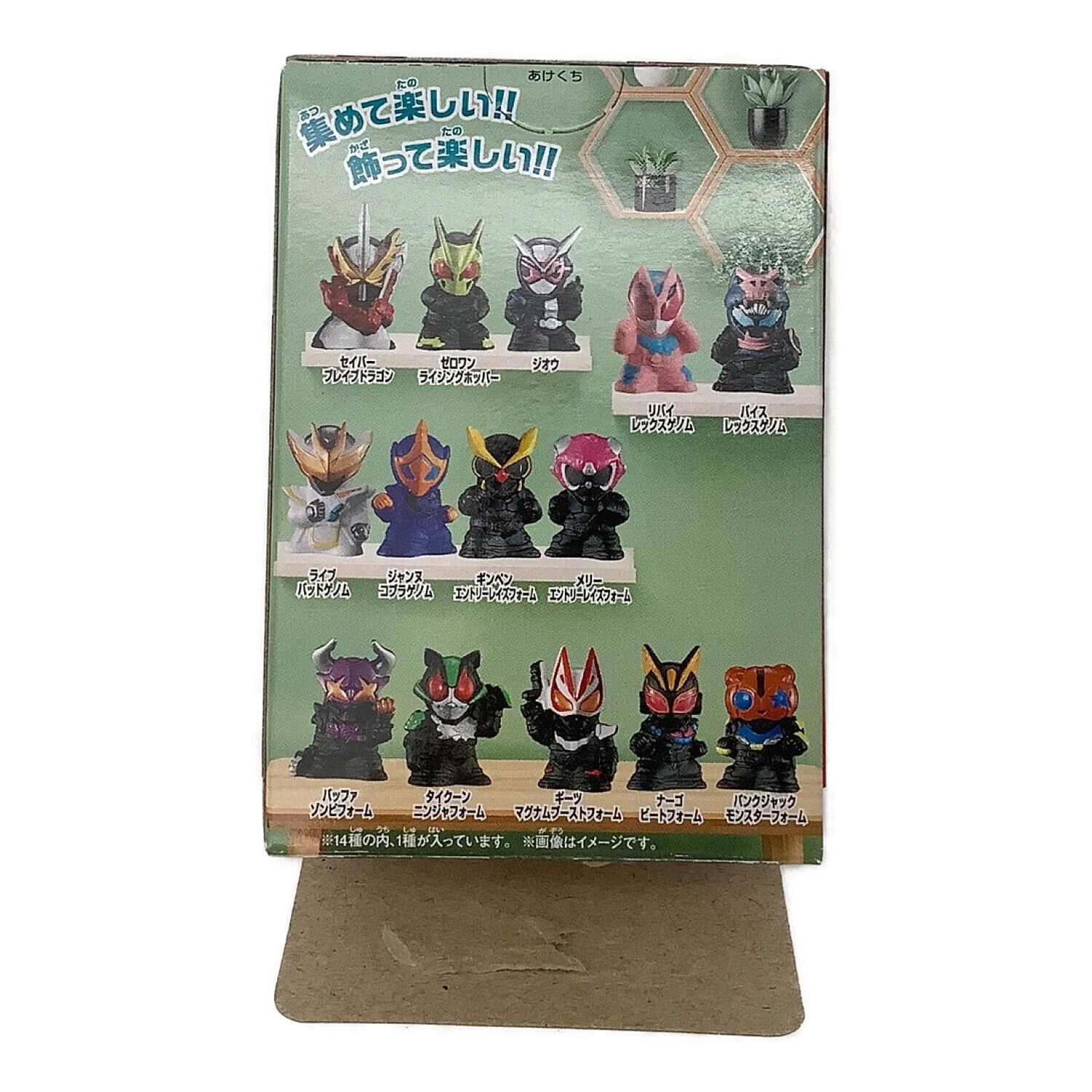 外箱・内箱開封済 仮面ライダーキッズ ギーツ＆リバイス大集合！1BOX