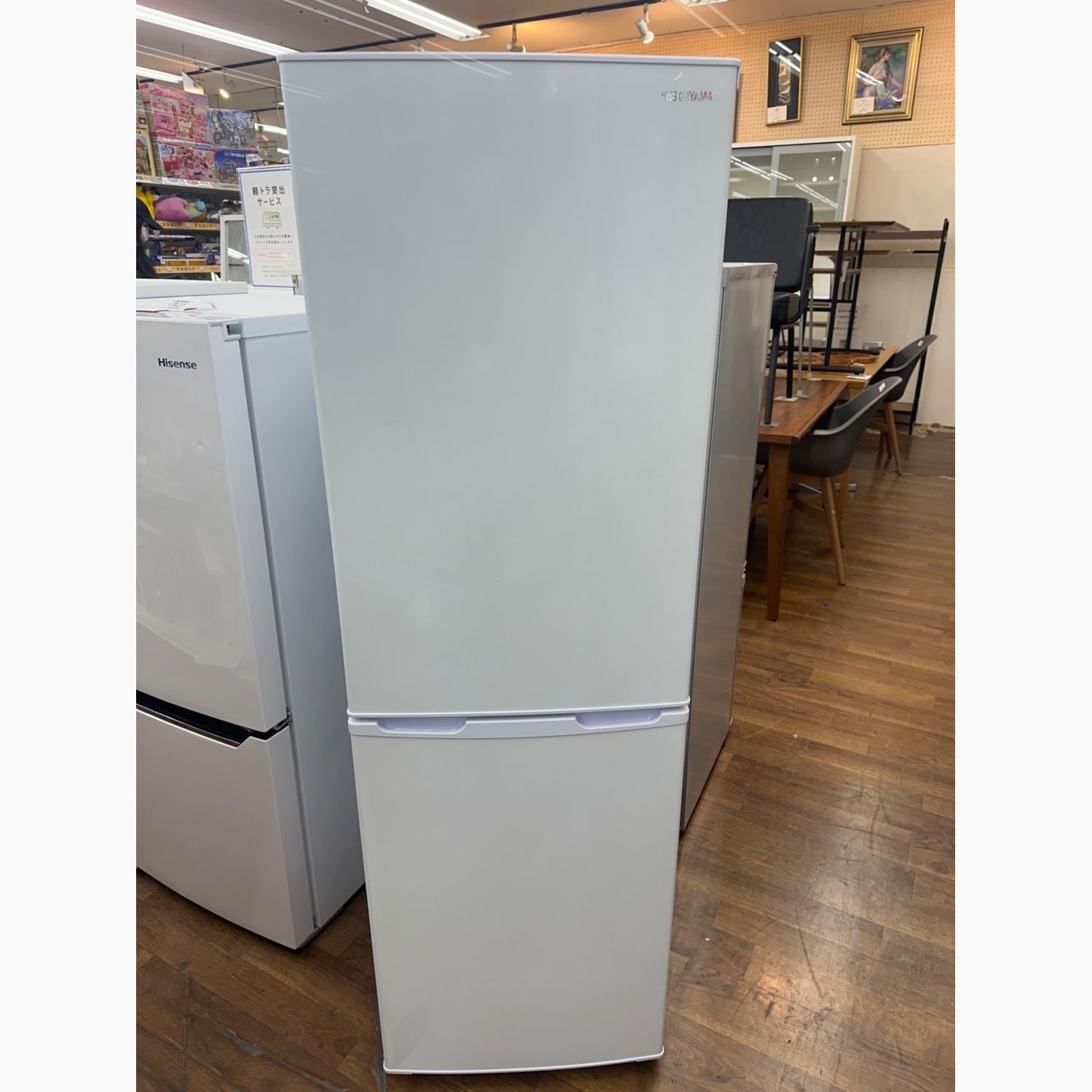 2021年製 アイリスオーヤマ 冷蔵庫 162L AF162-W - 冷蔵庫