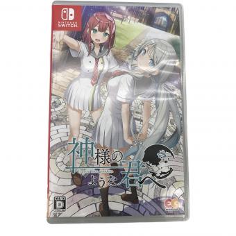 ENTERGRAM(エンターグラム) Nintendo Switch用ソフト 神様のような君へ -To you like goddess.- CERO D (17才以上対象)