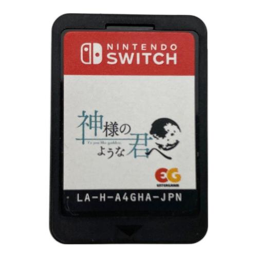 ENTERGRAM(エンターグラム) Nintendo Switch用ソフト 神様のような君へ -To you like goddess.- CERO D (17才以上対象)