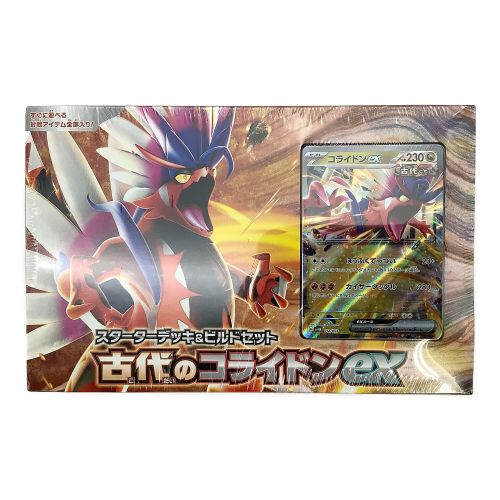 ポケモンカード スターターデッキ&ビルドセット 古代のコライドンex