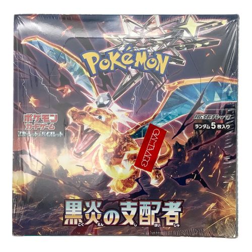 ポケモンカード シュリンク包装 黒炎の支配者 BOX