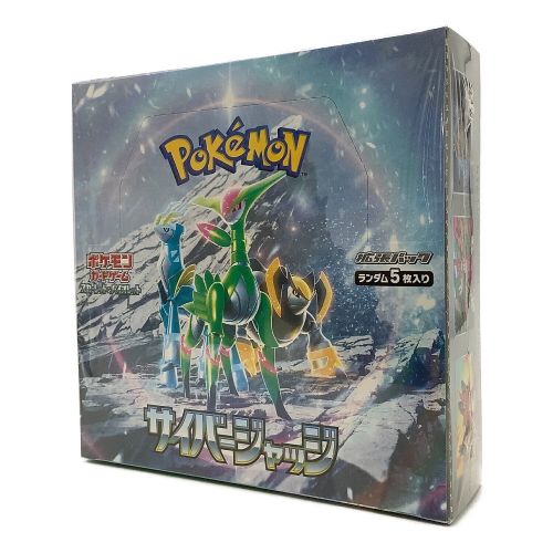 ポケモンカード シュリンク包装 サイバージャッジ BOX