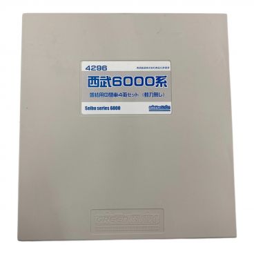 Nゲージ　まとめ売り　ケース付き トミックス(TOMIX)|Nゲージ|HARDOFFオフモール（オフモ