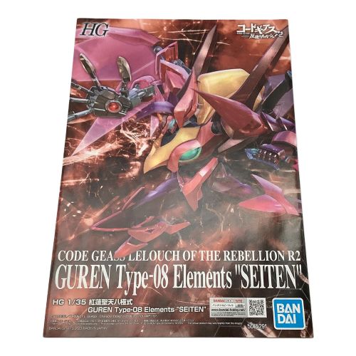 BANDAI (バンダイ) ガンプラ GUREN Type-08 Elements ”SEITEN” HG 1/35 紅蓮聖天八極式