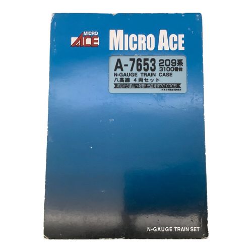 MICRO ACE (マイクロエース) Nゲージ 付属品一部使用済み ケース使用感有 ※M車 車体外れやすい 209系3100番台 八高線 4両セット A-7653