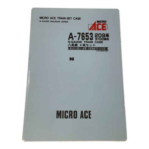 MICRO ACE (マイクロエース) Nゲージ 付属品一部使用済み ケース使用感有 ※M車 車体外れやすい 209系3100番台 八高線 4両セット A-7653