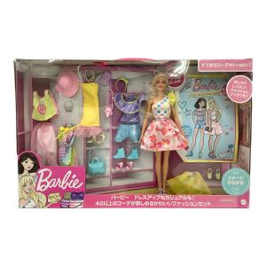 MATTEL(マテル) バービー ドレスアップもカジュアルも！ 40以上のコーデが楽しめるかわいいファッションセット GFB83