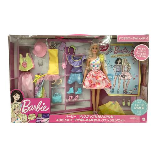 MATTEL(マテル) バービー ドレスアップもカジュアルも！ 40以上のコーデが楽しめるかわいいファッションセット GFB83