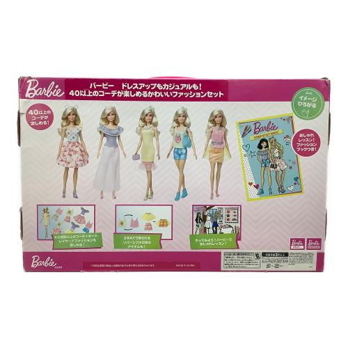 MATTEL(マテル) バービー ドレスアップもカジュアルも！ 40以上のコーデが楽しめるかわいいファッションセット GFB83