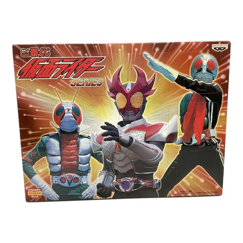 仮面ライダー A・B 1BOX ポケット一番くじ 仮面ライダーseries