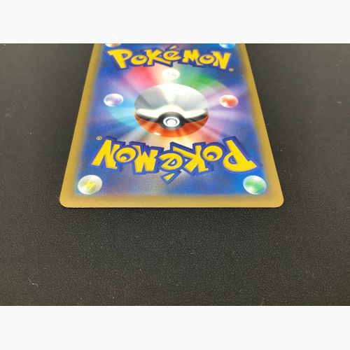 ポケモンカード リザードンVSTAR 118/100